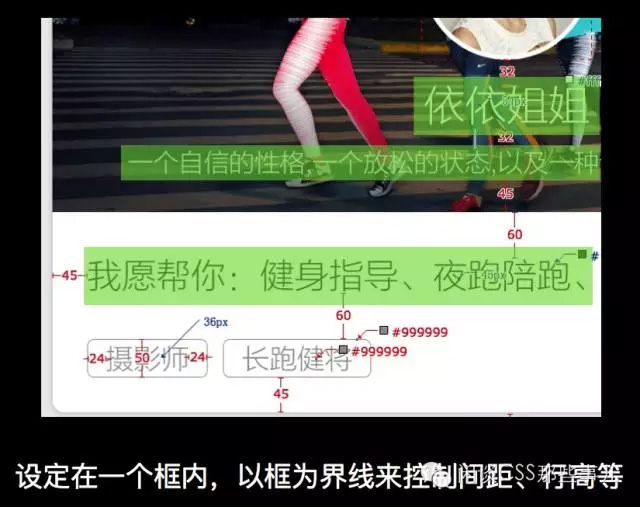 扯一下CSS和设计之间常撕逼的一个事情