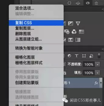 扯一下CSS和设计之间常撕逼的一个事情