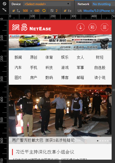 font-size