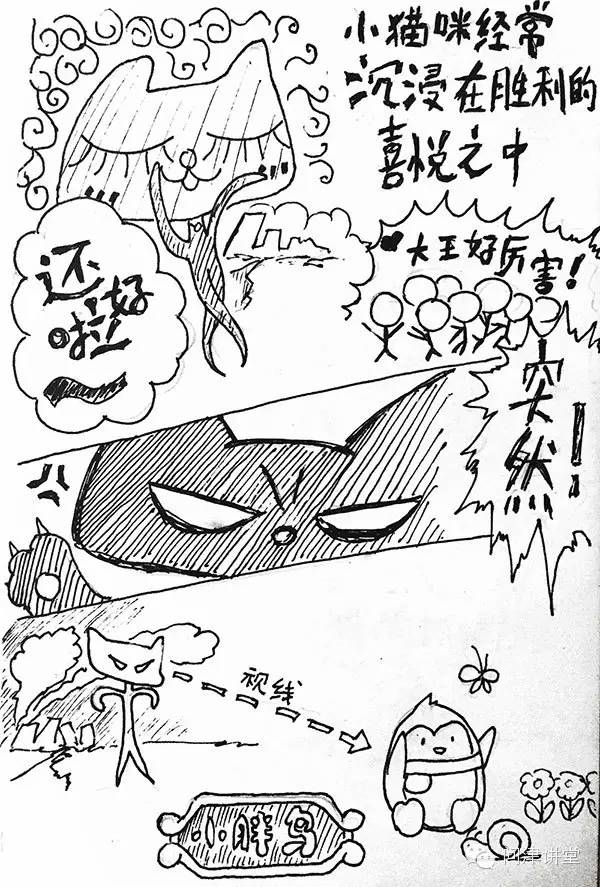 三个小伙伴