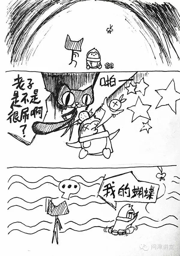三个小伙伴