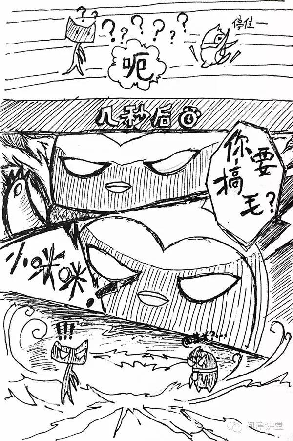 三个小伙伴