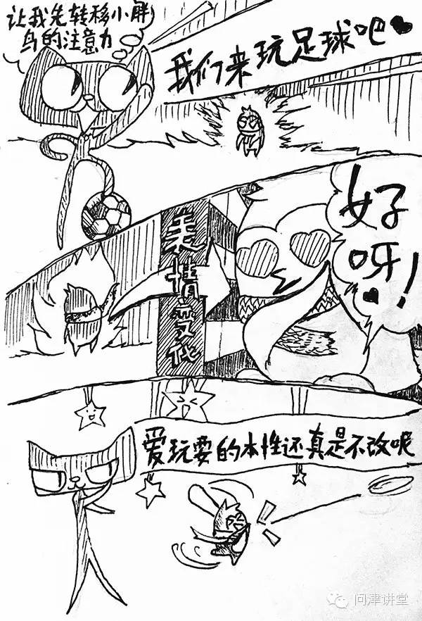 三个小伙伴