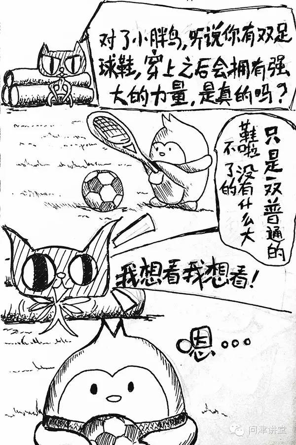 三个小伙伴
