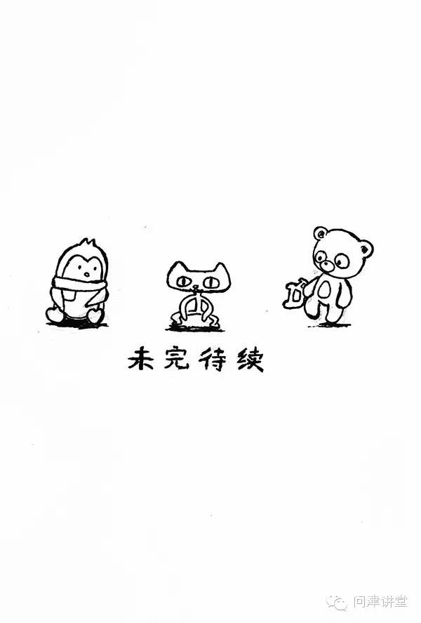 三个小伙伴