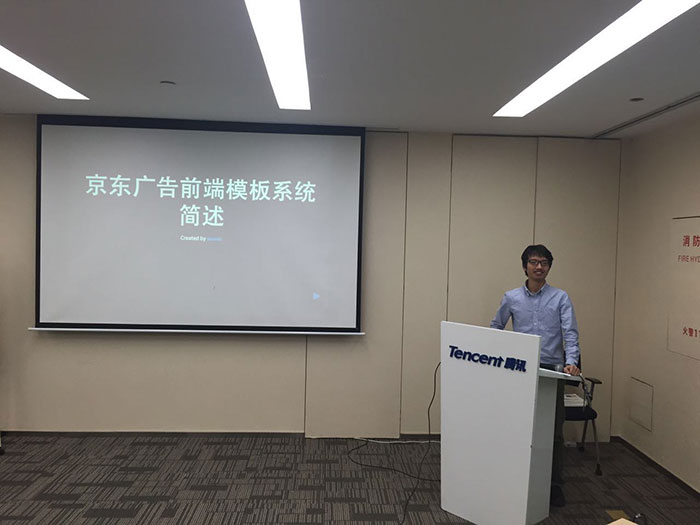 问津书院