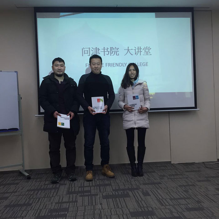 问津书院
